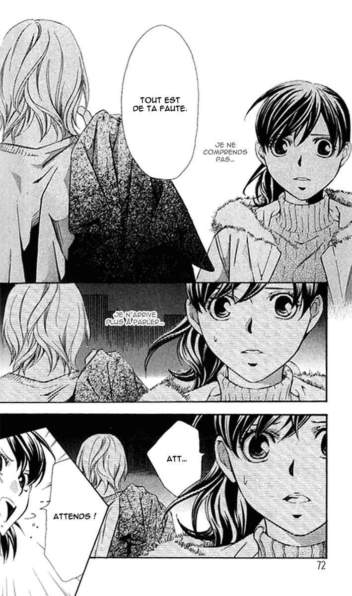 img Tonari no Shugoshin 25